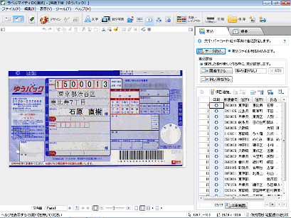 専用ページ♡ MS-IJGROSS (10シートセット） 超光沢IJ用紙（ホワイト） 【超光沢