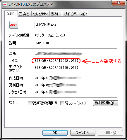 053555]「ラベルマイティ POP in Shop10（ダウンロード版）」の導入方法
