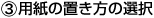 p̒ȗI