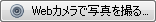 webJŎʐ^B