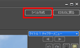 Canopus DVD Creator2