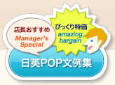pPOPW