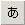 ͕Ђ炪