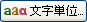Pʂ̏ݒ
