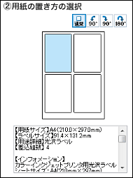 p̑I_CAO{bNX̗pC[W