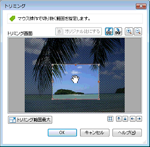 g~O͈͂}EXňړꍇ̗