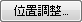 ʒu