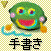 菑