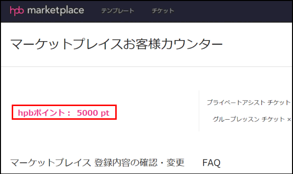 054268]ホームページ・ビルダー18のバリューパックやビジネスパックに