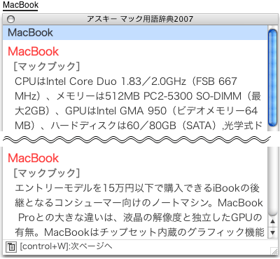 dqTEChE̕\