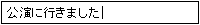 uɍs܂vm肷
