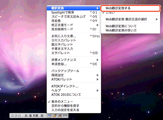 ATOKj[