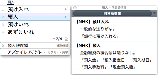 NHK漢字表記辞典 日本放送出版協会 価格: ピーナッツ