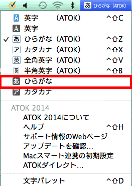 ���̓��j���[