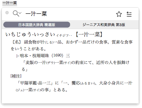 u`؁vATOKC~N