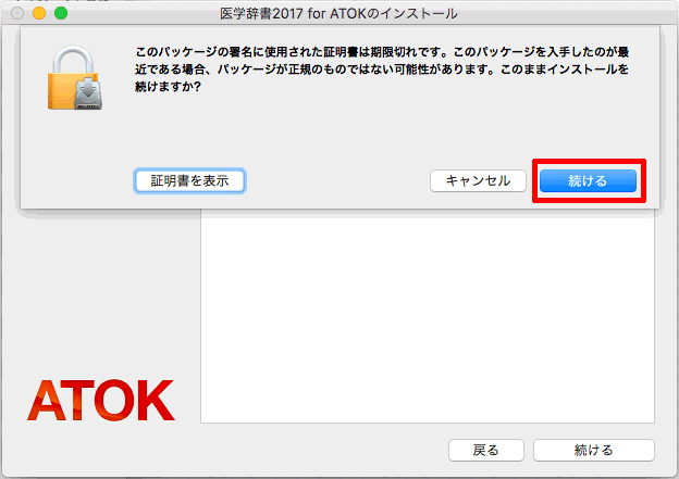 �ؖ����̊����؂�