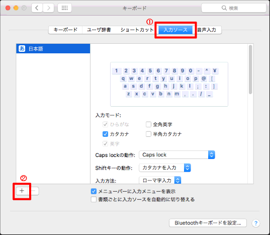 056555 入力メニューにatokの入力モードを追加する