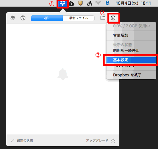 DropBox̃j[