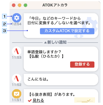 ATOKAgJʒmGA