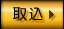 捞