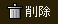 폜