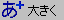[ό`]V[g[傫]ACR