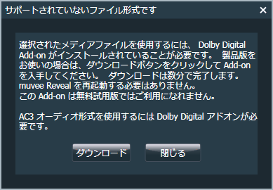 Dolby Digital Add-on