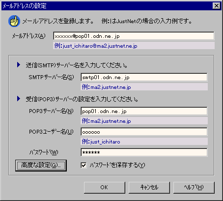 [[AhX̐ݒ]_CAO{bNX