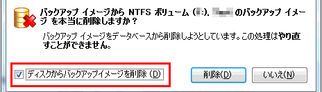fBXNobNAbvC[W폜