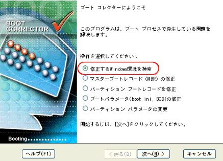 mCWindowsn