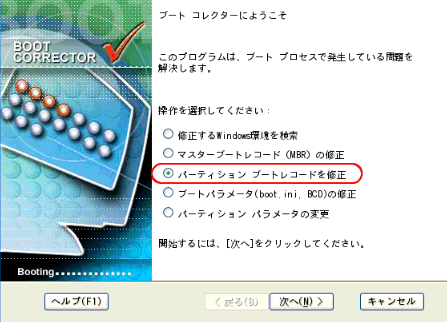 mp[eBVu[gR[hCn
