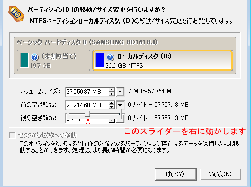 cd オファー ドライブ 移動