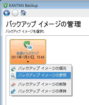 obNAbvC[W̎Q
