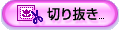 ؂蔲
