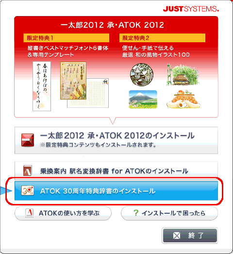 ꑾY2012Autoplay