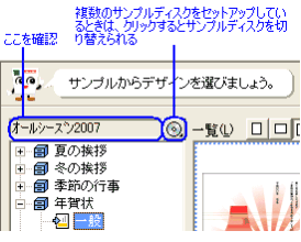 TvؑցmCD-ROM̊Gn