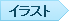 g̎ށFCXg