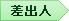 g̎ށFol