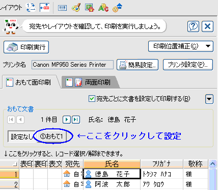 印刷するレコードがありません と表示されたり 一部のレコードが印刷されなかったりする