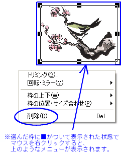V[gJbgj[́m폜n
