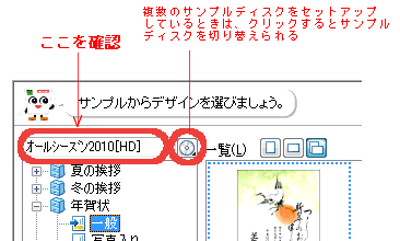 �T���v���؂�ւ��ECD-ROM�̊G