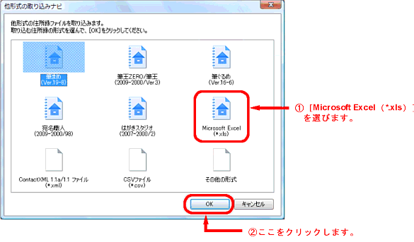 `̎荞݃ir - Microsoft ExcelI