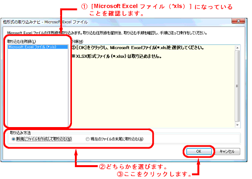 `̎荞݃ir - Microsoft Excel