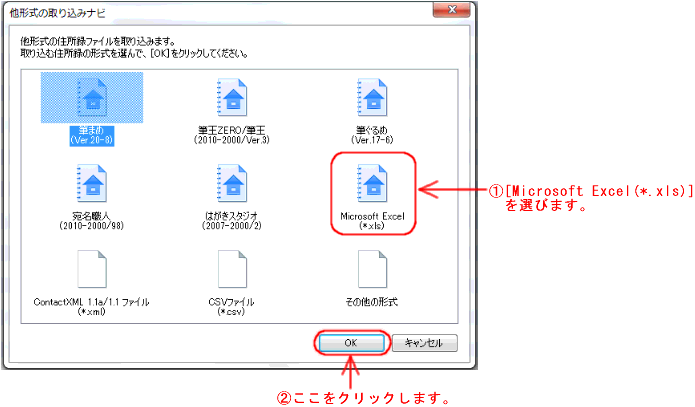`̎荞݃ir-Microsoft ExcelI