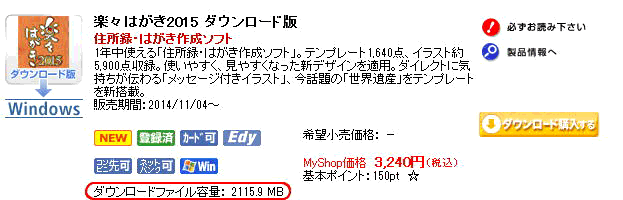 �_�E�����[�h�̉��