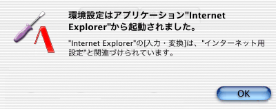 ���ݒ胁�b�Z�[�W