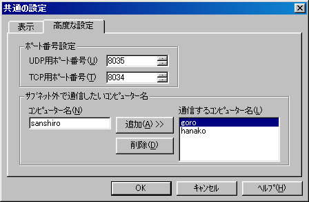 [ʂ̐ݒ]_CAO{bNX[xȐݒ]V[g