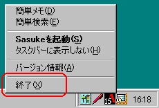 uSasuke[U[ƉvACȐŉENbNāAj[\