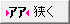 ԋ