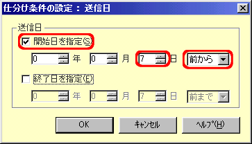 d̐ݒFM